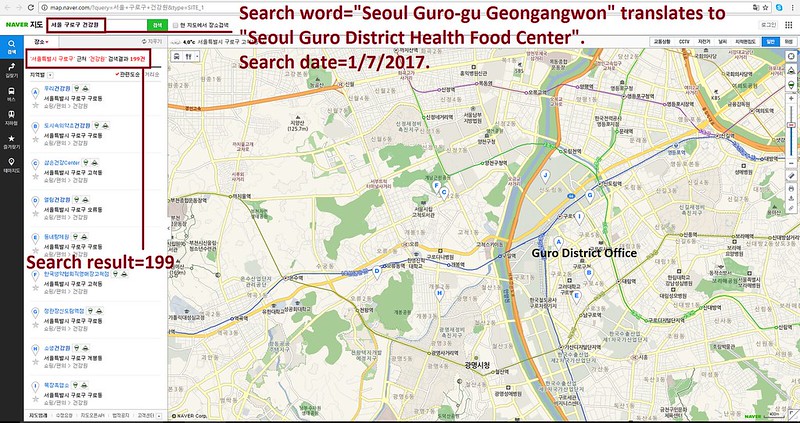 Friendship City Campaign - Seoul Guro District, South Korea – Chapel Hill, North Carolina