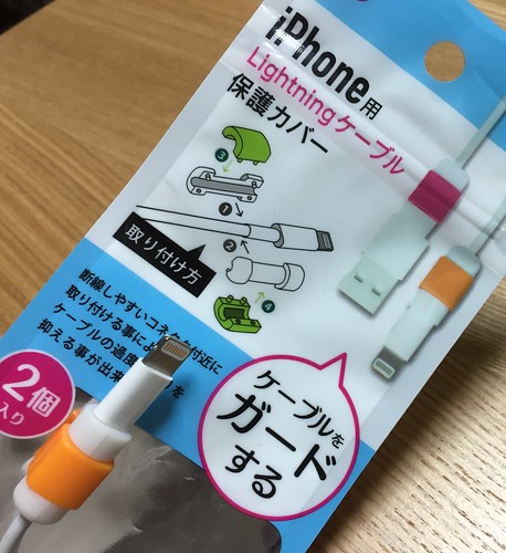 iPhone用Lightningケーブル保護カバー、100円、キャンドゥ
