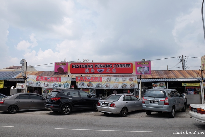 Restaurant Penang Corner (2)