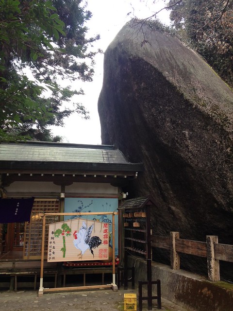iwafune shrine