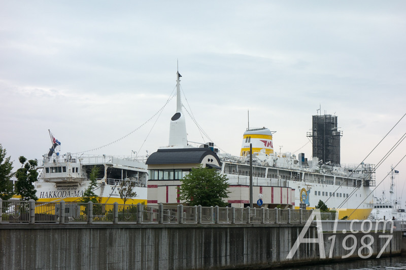 Hakkoda-maru Memorial Ship