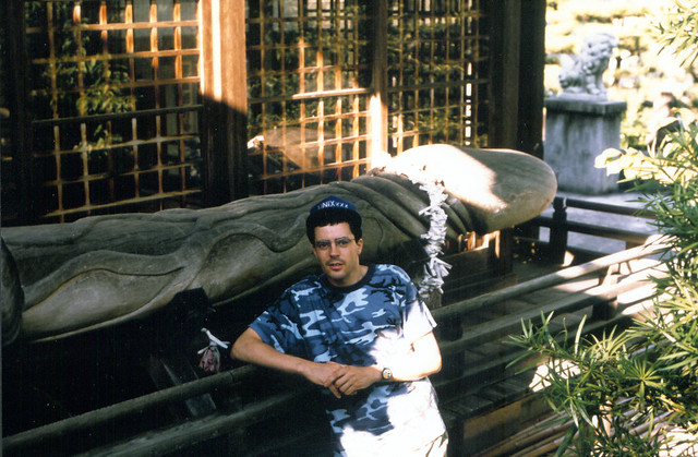 Selbst am großen Phallus von Uwajima August 1996 // mys-uwajima-bigphallus-1996 --- 2657817061_d20edb0227.jpg