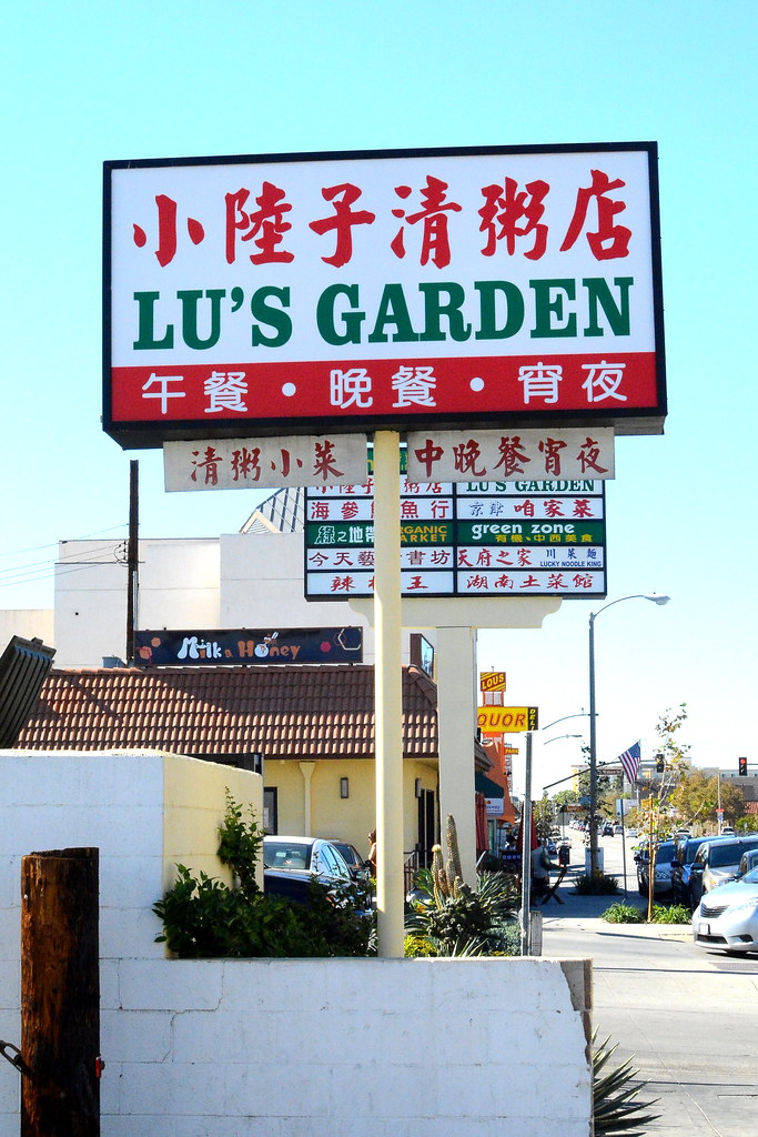 Lu's Garden - San Gabriel