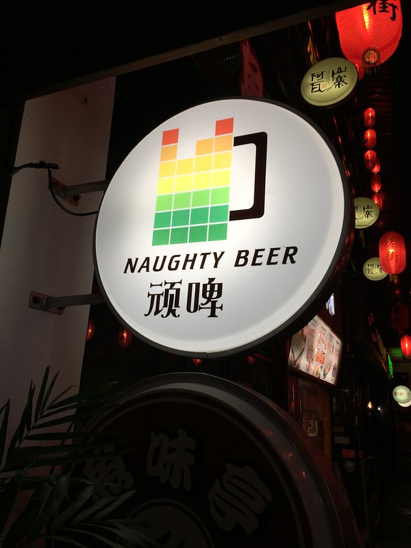Naughty Beer