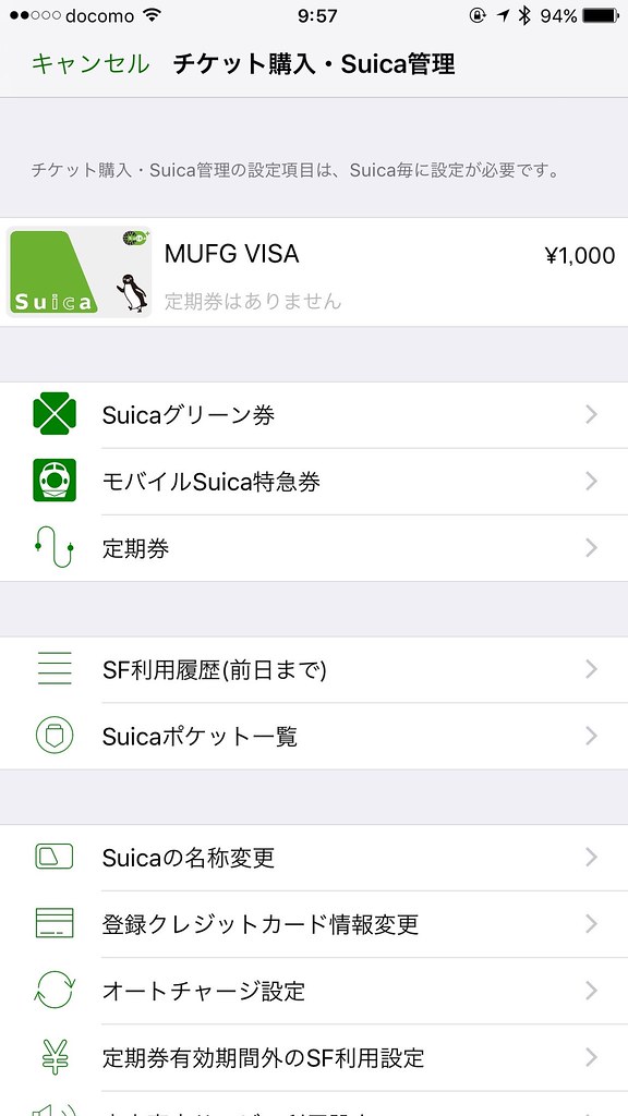 Apple Pay Suica
