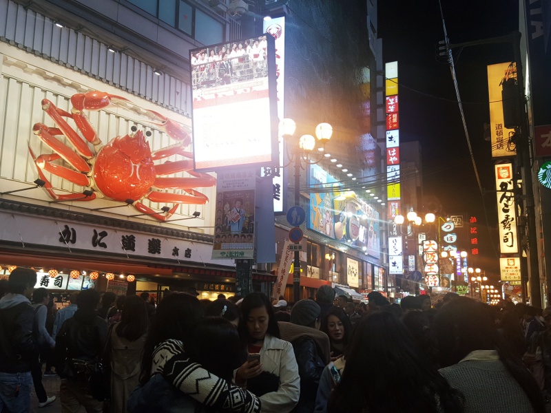 Shinsaibashi Osaka