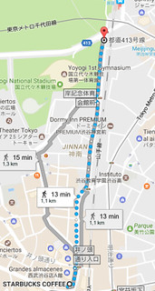 Día 12: Tokyo tower, shibuya, yoyogi park, takeshita street, omotesando,shinjuku - Luna de Miel por libre en Japon Octubre 2015 (30)