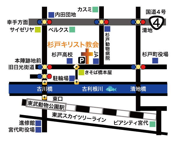杉戸キリスト教会地図2016
