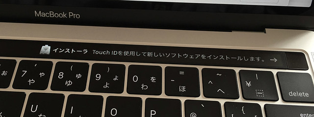 MacBook Pro (late2016) 13inch Touch Bar