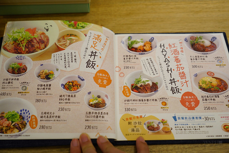 微風台北車站 瑪爾摩日式丼飯