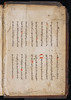 Statuta Coloniensia (Cologne): Statuta provincialia et synodalia ecclesiae Coloniensis - A manuscript fragment