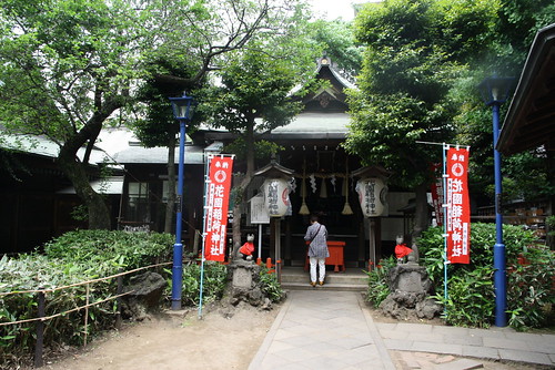 Hanazono Inari Shrine 2016