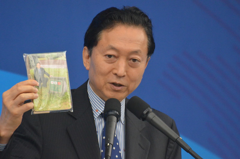 Hatoyama Yukio auf dem Jeju-Forum 2016