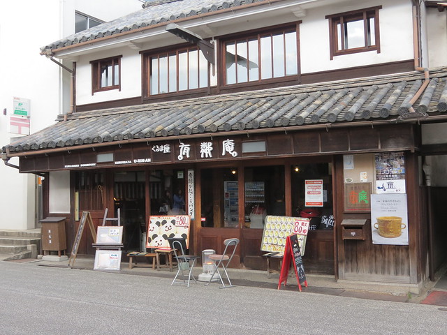 Kurashiki Guesthouse U-RIN-AN