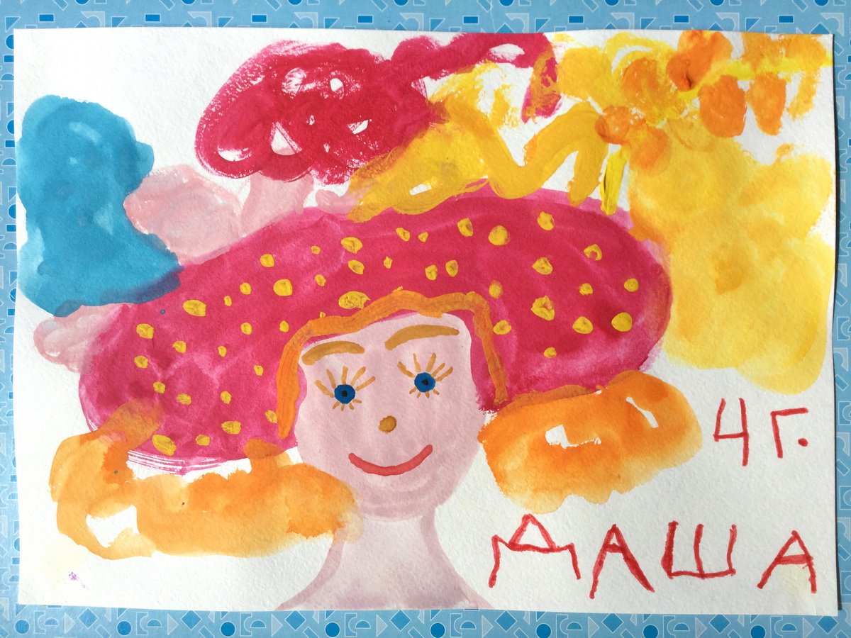 Даша Скубаева 4 года, Волшебная шляпа Принцессы Геарины