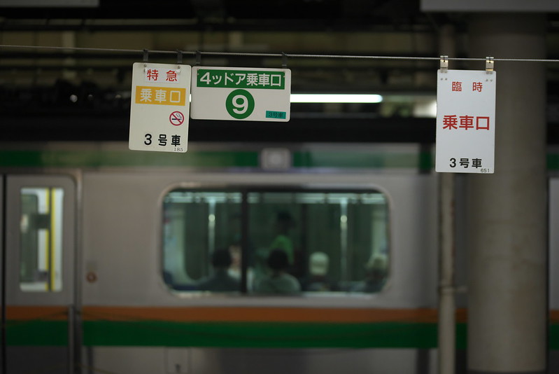 Tokyo Train Story 上野駅 2016年6月26日