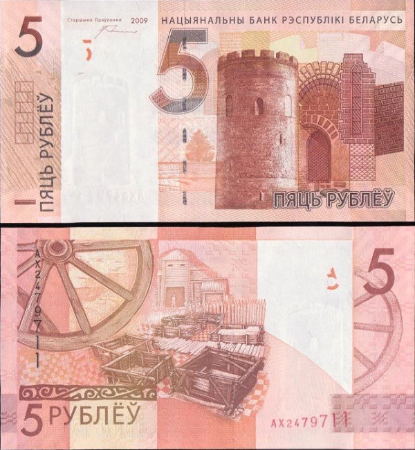 5 Rublov Bielorusko 2009(2015), P37 UNC