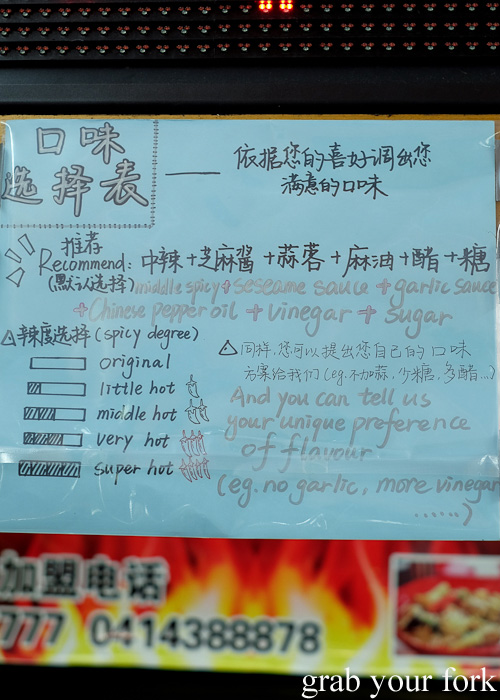 Explanation of sauces at Yang Guo Fu Ma La Tang, Haymarket