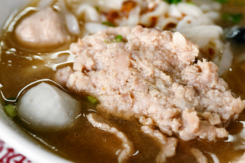 Koay Teow Soup Minced Pork Meat