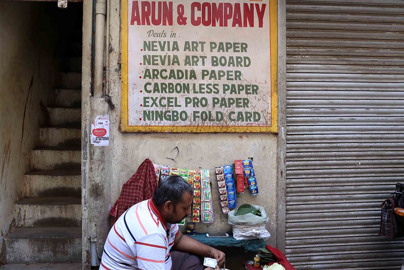 City Hangout - Paper Market, Chawri Bazar