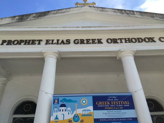 Santa Cruz Greek Festival