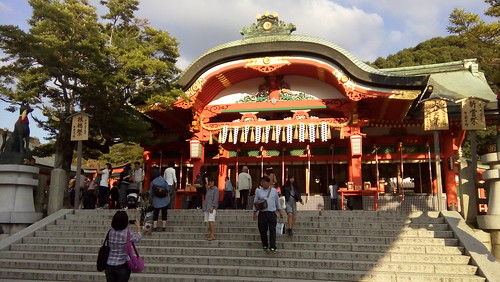 Luna de Miel por libre en Japon Octubre 2015 - Blogs de Japon - Día 5: parte (II), Kyoto, Fushimi Inari, onsen hotel y cena en Kyoto Station (7)