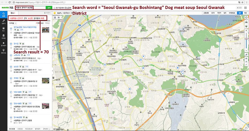 Naver search for Seoul Gwanak-gu Boshintang_100316