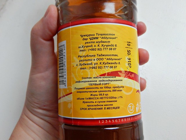хлопковое масло, отзыв об экзотическом продукте из Таджикистана | horoshogromko.ru