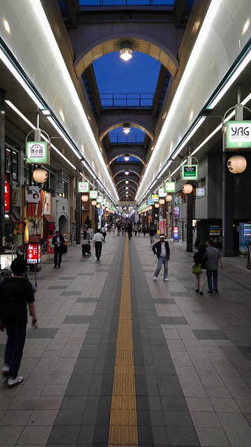 Tanuki Koji Shopping Arcade